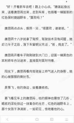 菲律宾入境黑名单 最新入境黑名单解析